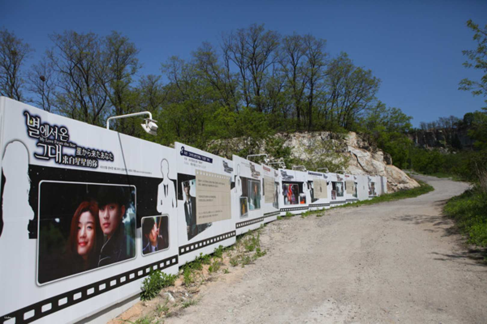 Seoul | One-day tour of the filming locations of "My Love from the Star" that covers all the must-see spots | Japanese guide - Photo 1 of 14